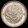 Dinastía China – 1/2 Dolar (13,31 g.). Yunnan. 1908-1911. KM-Y257. MBC+.