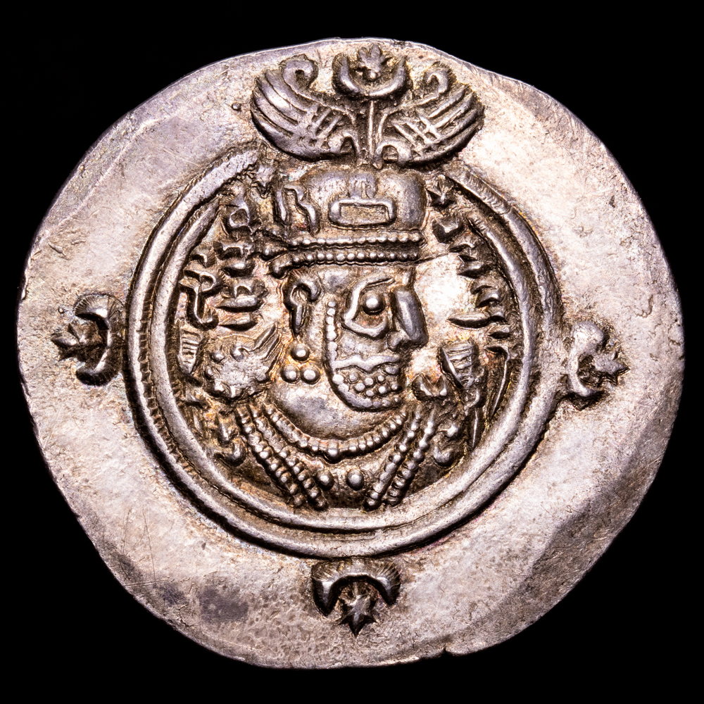 Sasanidas – Khusru. Dracma. (4,19 g.). (611-612 d.C.). Göbl-A/3. XF+. Pátina. Excelente condición