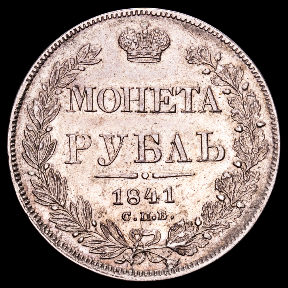 Rusia – Nicolas. Rublo. (20,64 g.). Sanpetesburgo. 1841. KM-C168. MBC+.