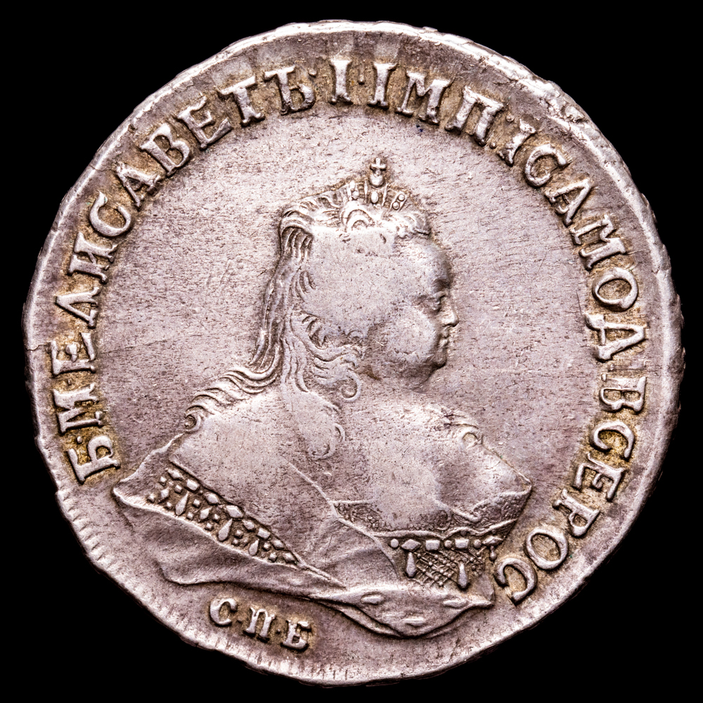Rusia – Elizabeth. Rublo. (25,57 g.). Sanpetesburgo. 1746. KM-19.B4. MBC+. Escasa.