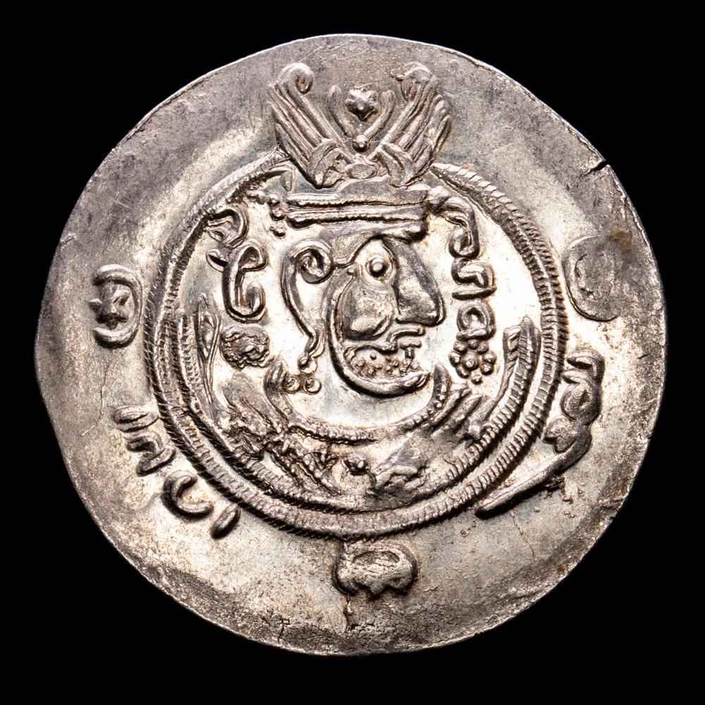 Imperio Sassanida – Abbasid Period. Hemidrachm. (1,84 g.). Arab Empire. 767-794 d.C.. XF+. Brillo original. Soberbio ejemplar.