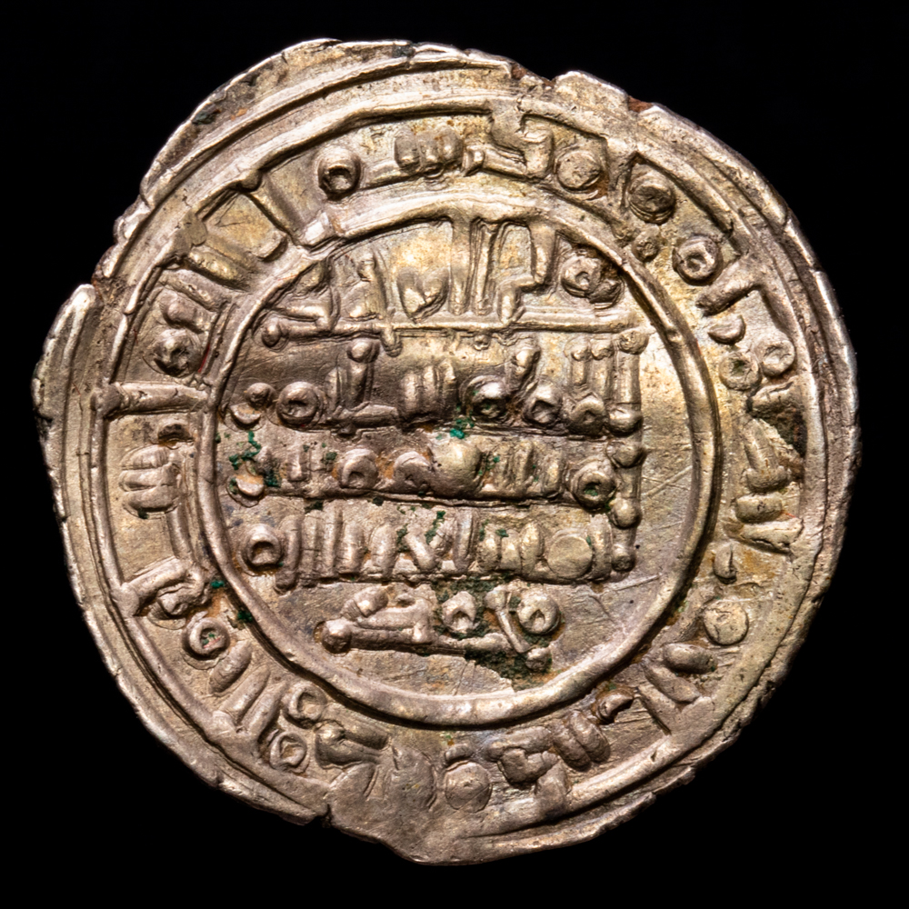Califato de Córdoba – Sulayman, 1º Reinado (400 A.H. / 1009-1010 d.C.). Dirham. ( 3,19g.). Madinat al-Zahra. 400 H (1009 d.C.). VIves 696. P. 19b. MBC+. Bonito ejemplar.