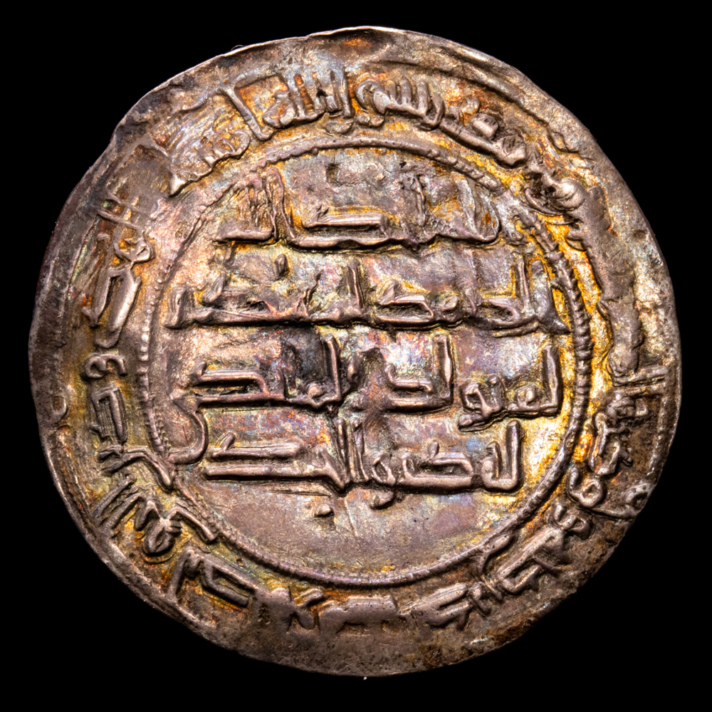 Emirato de Córdoba – abd al-Rahman I. Dirham. ( 2,72g.). al-Ándalus. 165 H (781 d.C.). Vives 63. XF. Preciosa tonalidad. Escasa.
