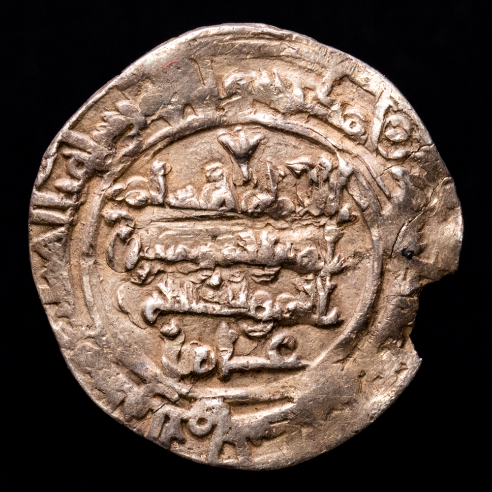 Califato de Córdoba – Hisam II. Dirham. ( 2,62g.). al-Ándalus. 388 H (998 d.C.). Vives 538?. MBC+. Raro. Estrella de seis puntas (Estrella de David).