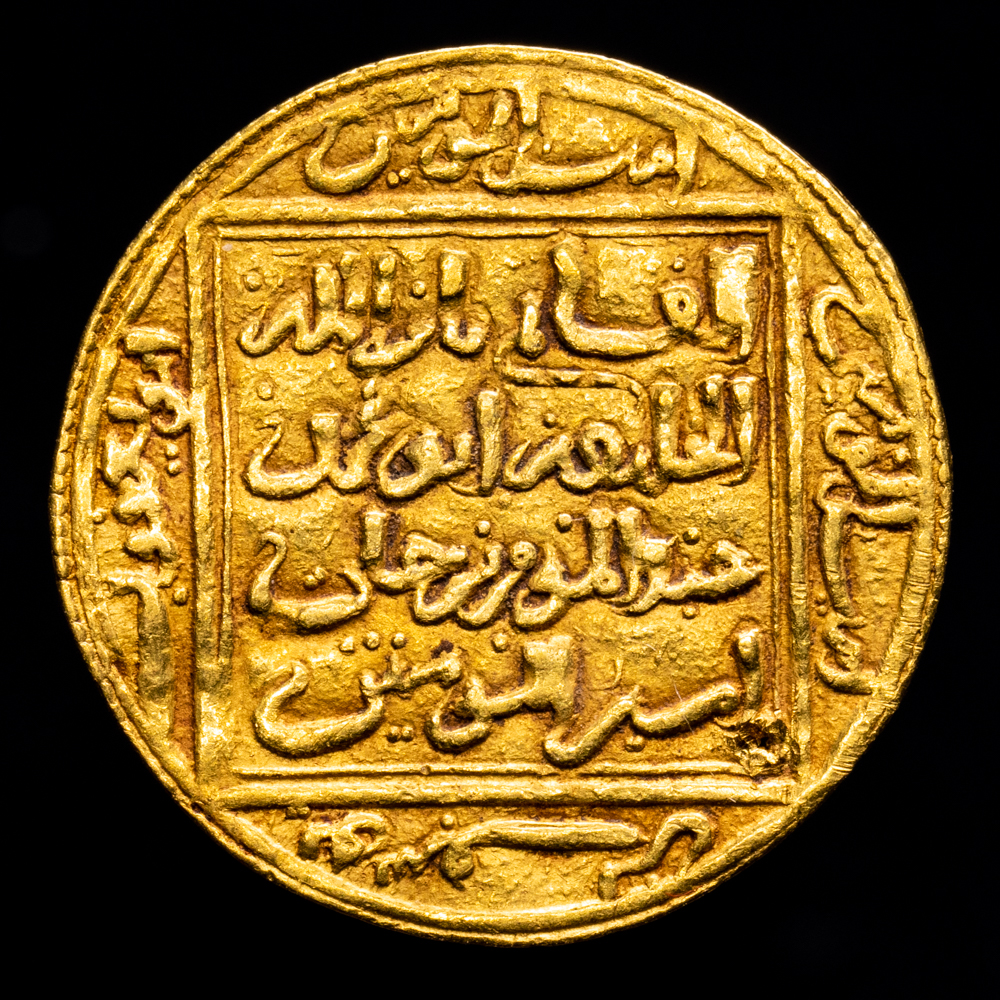 Almohades – Abu ya’qub I. 1/2 Dinar. (2,31 g.). MBC+ .