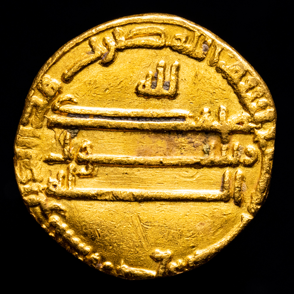 Abbasidas. al-Ma’mun, 810-833, Dinar (4,01 g.), NM (Madinat al-Salam), AH205, A-222.14
