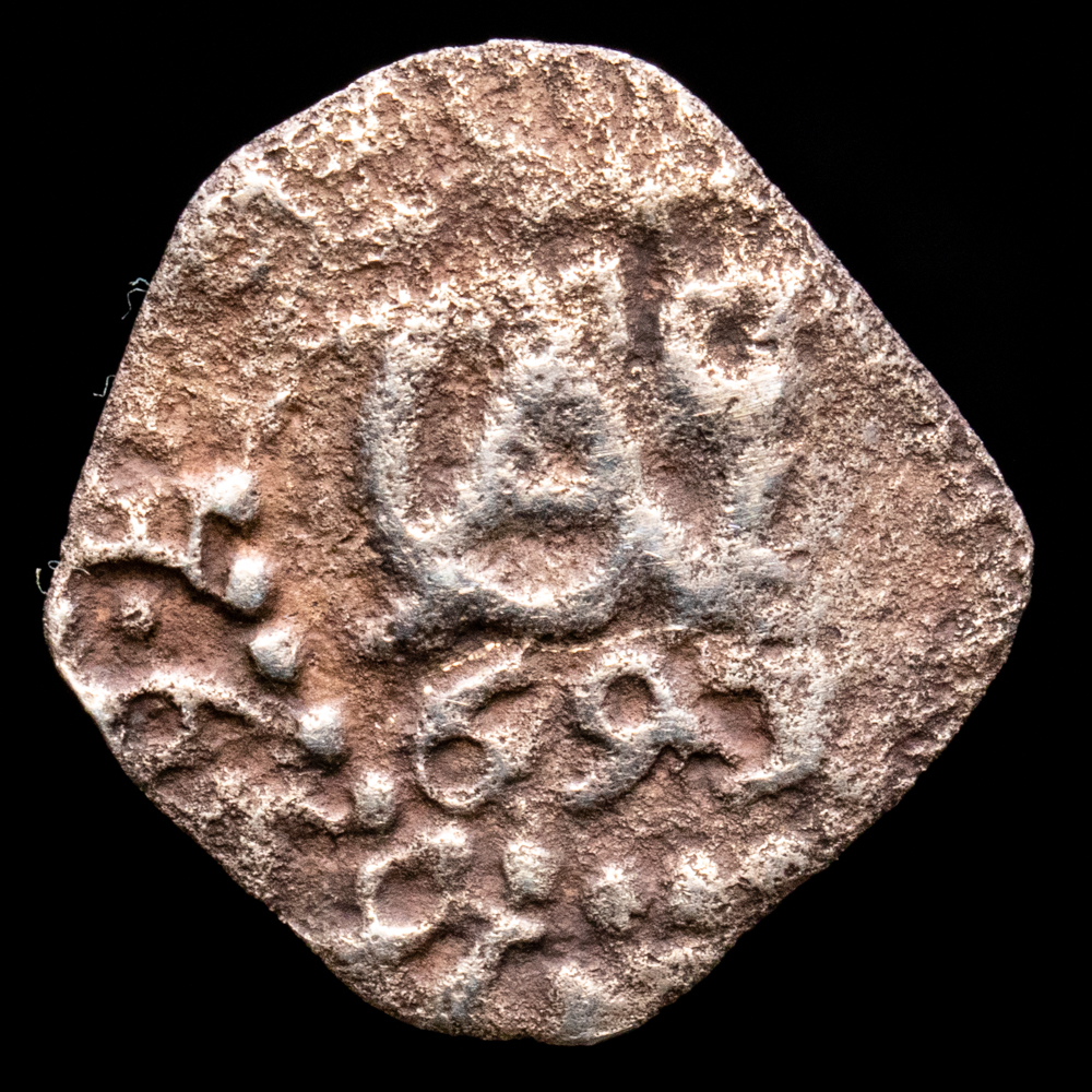Carlos II. 1/2 Real. (0,88 g.). Lima. 1699. Aureo y Calicó-136. BC+. Muy rara. Dos fechas visibles .