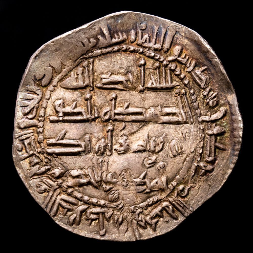 Abd Al-Rahman II . Dirham. ( g.). Al-Andalus. 214H. V-141. EBC-