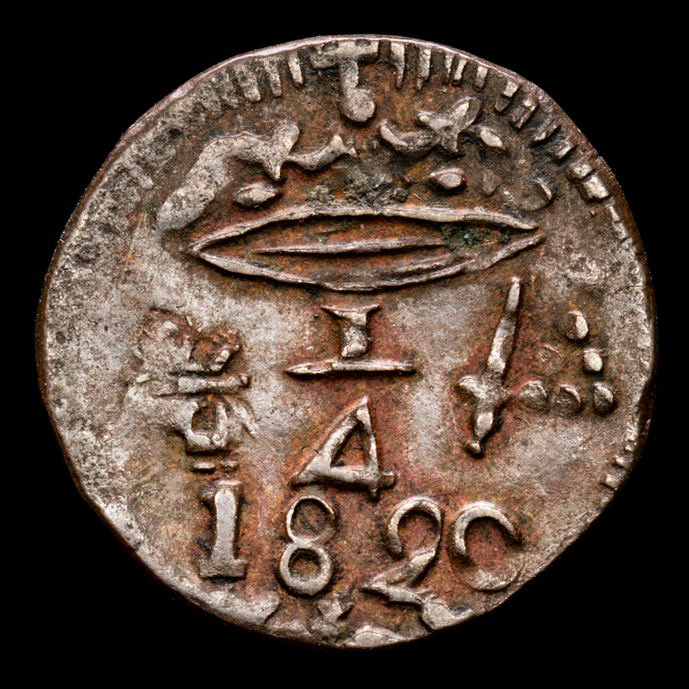 Fernando VII. 1/4 Real. (1.65 g.). Santa Marta. 1820. Aureo y Calico-119. EBC-. Bello ejemplar.