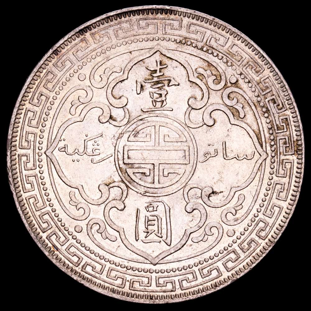 Asia – Victoria. Dolar. (27 g.). Bombay. 1899. KM-T5. UNC-.