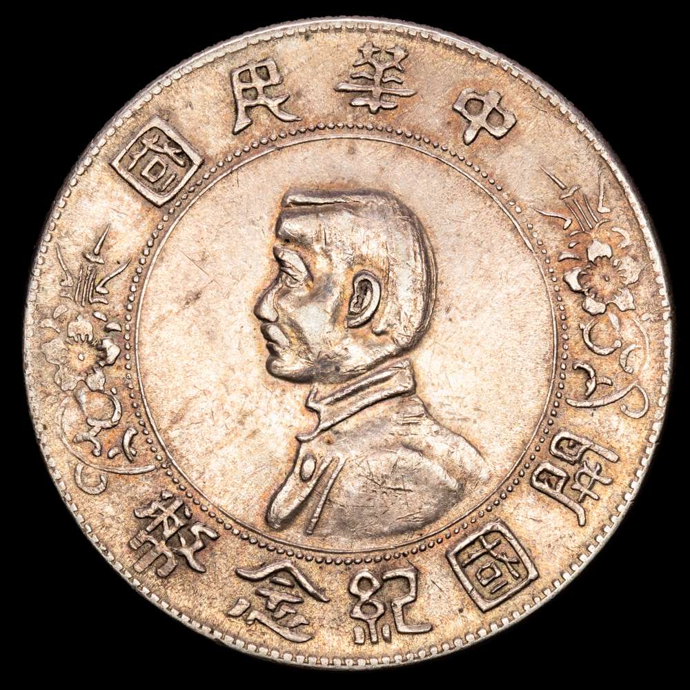 China – Sun Yat-Sen. 1 Dolar. (26,83g.). 1927. KM-318A. EBC-.