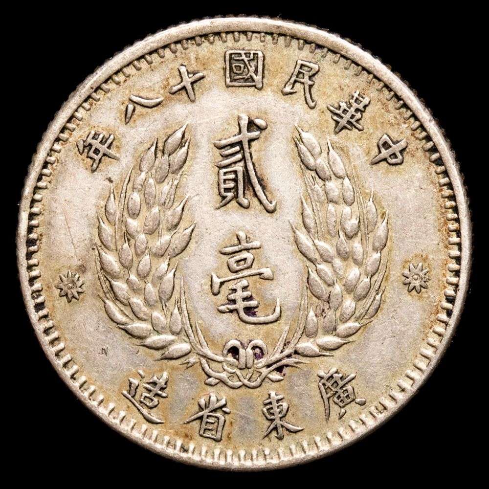 China – 20 Céntimos (5,44 g.). 1929. Y-426. MBC+