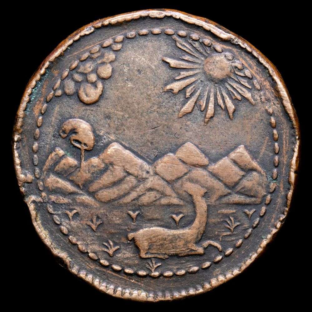 República de Perú. 1/4 de Peso (8,96 g.). Lima. 1823. KM-183. VF.