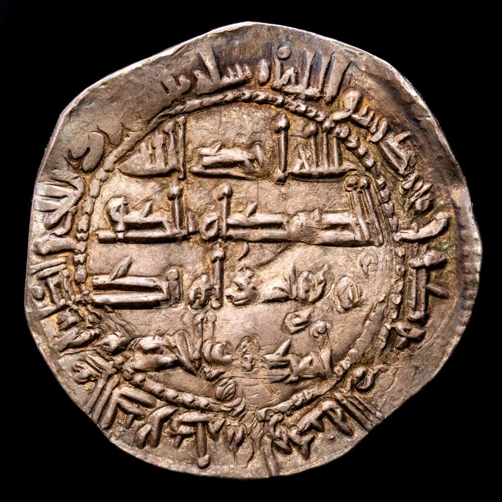 Abd Al-Rahman II . Dirham. (2,71 g.). Al-Andalus. 219H. VIVES-154. EBC-