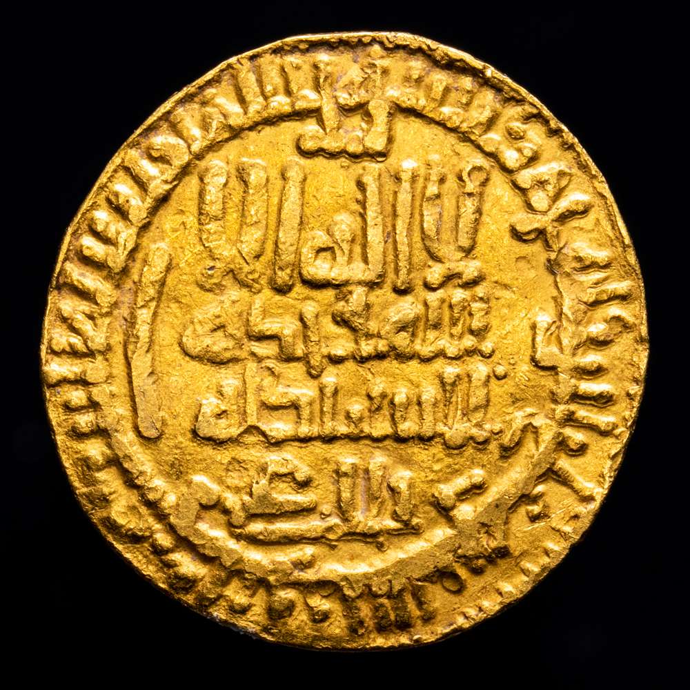 Magreb (Norte de África). Aglabíes. ‘Abd Allah II ibn Ibrahim II. 261-289 h. / 874-902 d. C. Dinar VA (19 mm, 4,21 g,). Ceca sin nombre (Ifriqiya o al-‘Abbasiya). Álbum 447; ICV 669. VF+.