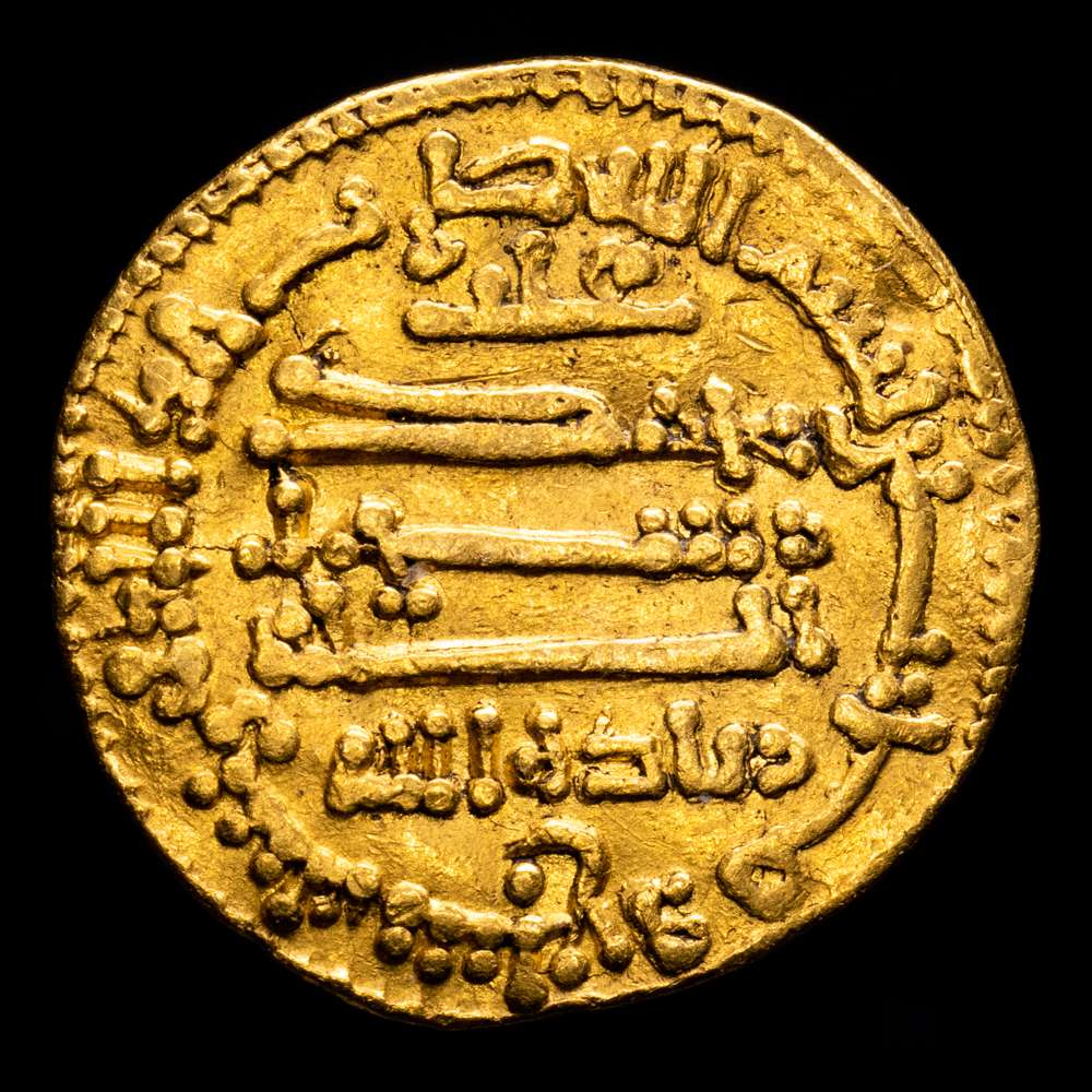 Islámico, al-Magreb (Norte de África). Aglabíes. Ziyadat Allah I ibn Ibrahim (201-223 / 817-838 d. C.). Dinar AV (19,5 mm, 4,19 g,). AH 207. Citando a Masrur. Álbum 438. XF.