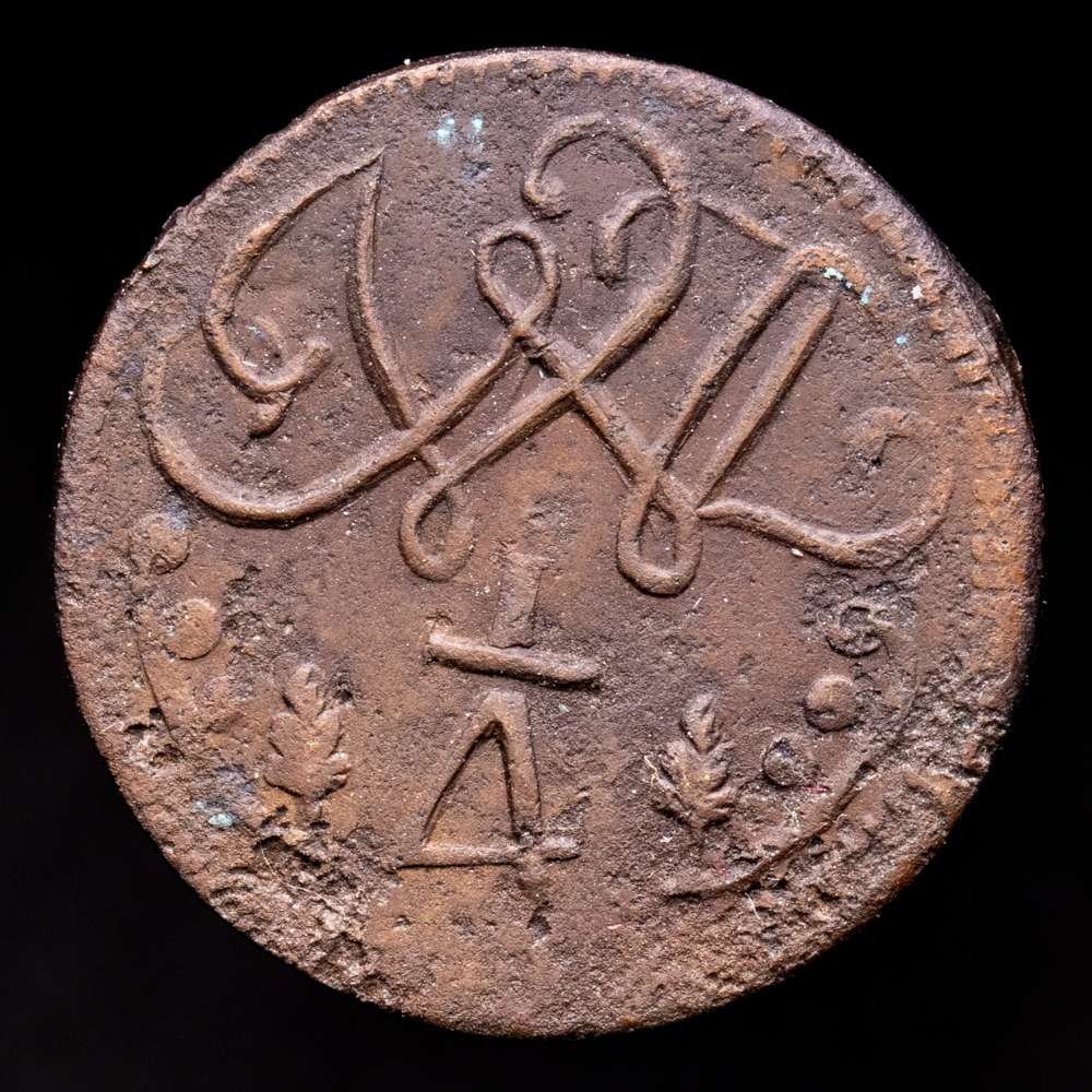 Fernando VII . 1/4 de real. 1821. Caracas. (Cal-69 var). Ae. 2,77 gramos. Los 1 de la fecha invertida. Variante no catalogada por Stohr. MBC.