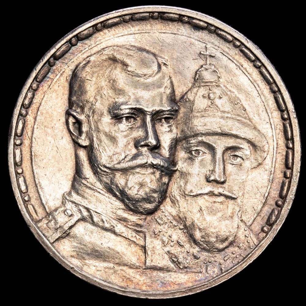 Rusia – Nicolas II. Rublo. (20,05 g.). San Petesburgo. 1913. KM-70. XF. Brillo original.