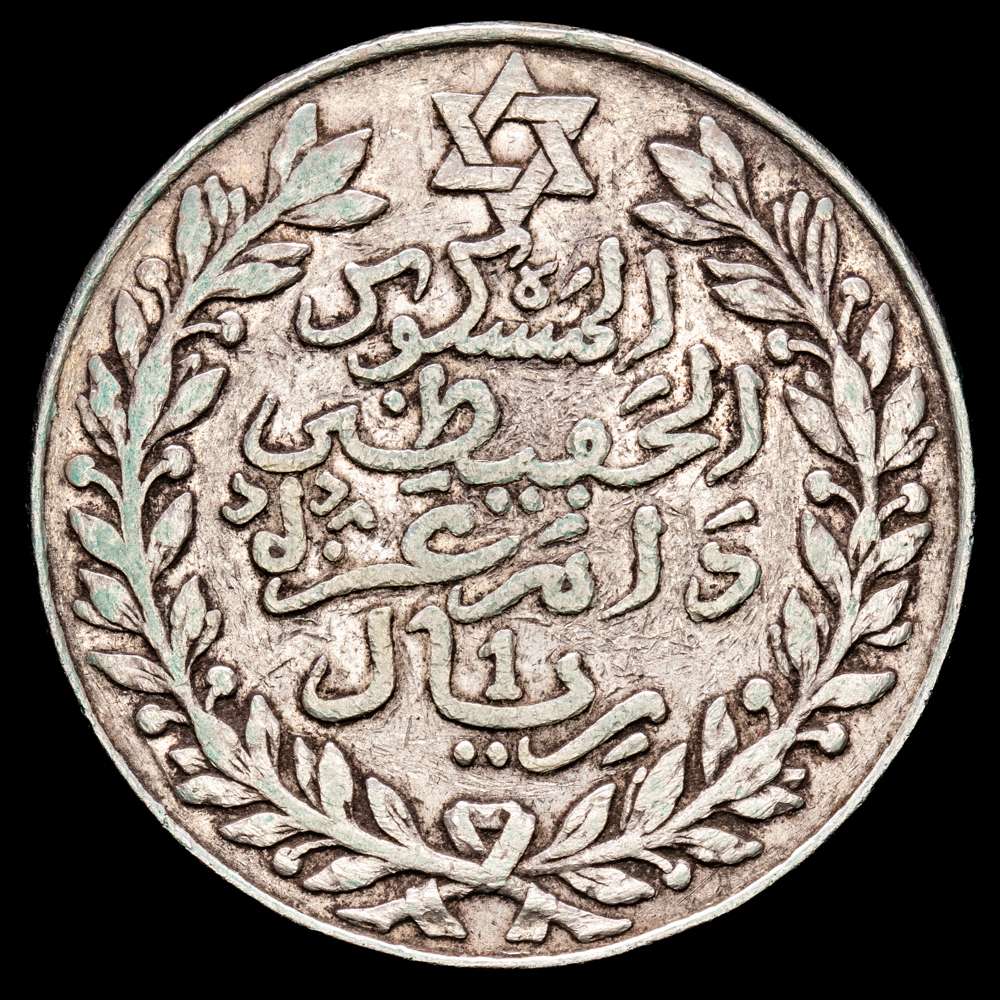 Marruecos. 1911, Hegira 1329. Abd Al-Aziz. 1 rial (10 dirhams). KM. 25. VF.