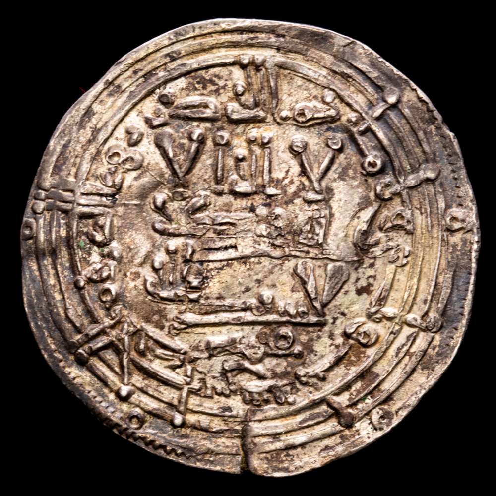 Califato de Córdoba. Abd Al-Rahman III. Dirham. 333 H. Al-Andalus (الاندلس). (Vives-404). Ag. 2,78 g. 25 mm. Citando a Muhammad (محمد) en IA. MBC+.