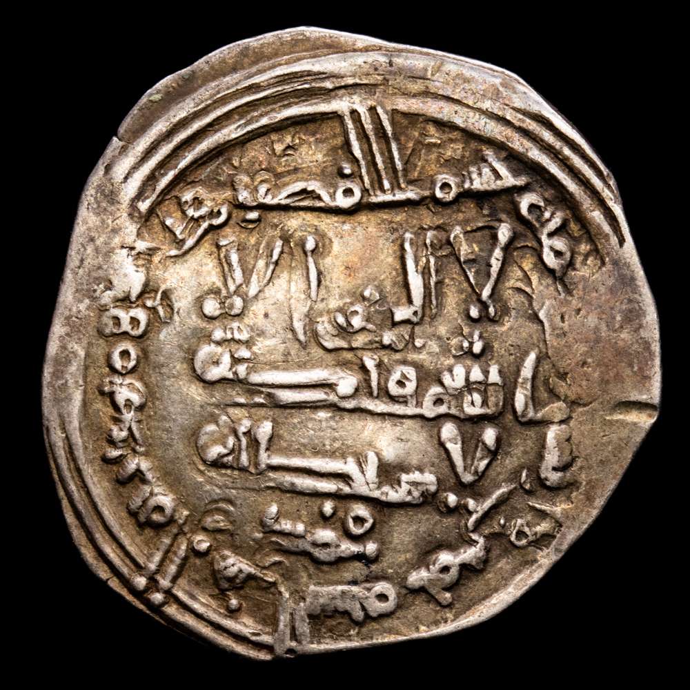 CALIFATO DE CÓRDOBA. ‘Abd al-Rahman III. Dirham. (Ar. 3,35g/24mm). 348H. Madinat al-Zahra / مدينة الزهرا. (Vives 431; Frochoso 348.7). Citando a Ahmad / احمد en IA. MBC.